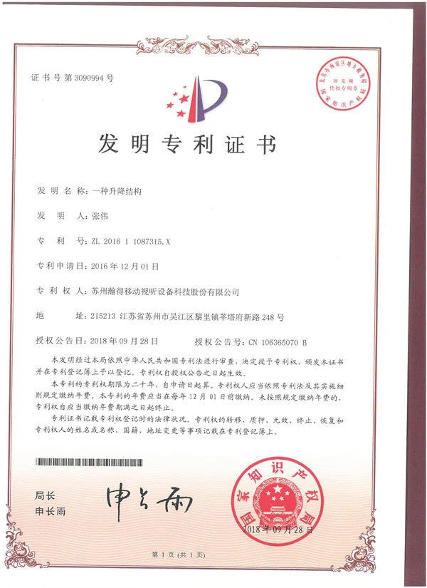product-600-825